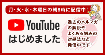 パピーいしがみのYouTubeチャンネル