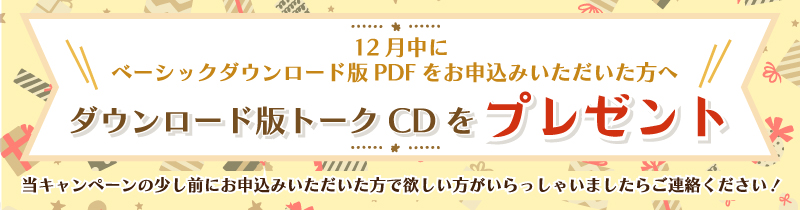 子育ての悩みなら 幸せなお母さん になる為の子育て