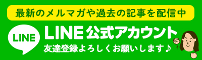 第1052号 イライラを物にぶつける 子育ての悩みなら 幸せなお母さんになる為の子育て 第1052号 イライラを物にぶつける 子育ての悩みなら 幸せなお母さんになる為の子育て
