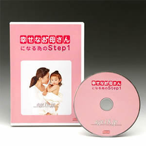 トークCD