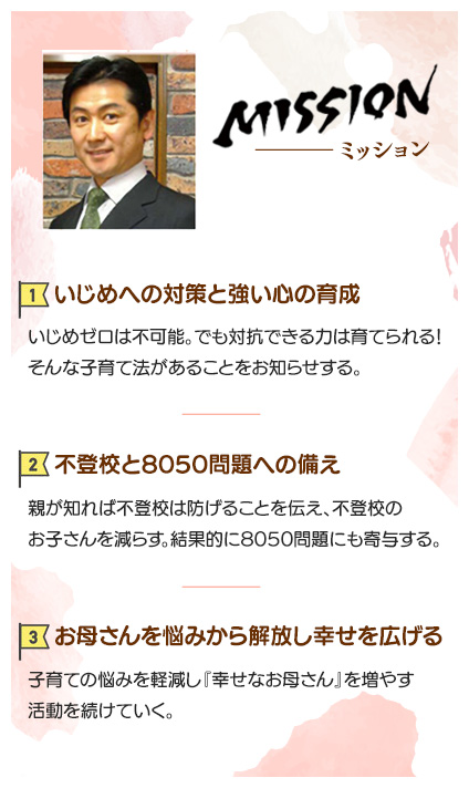 プロフィール詳しく見る