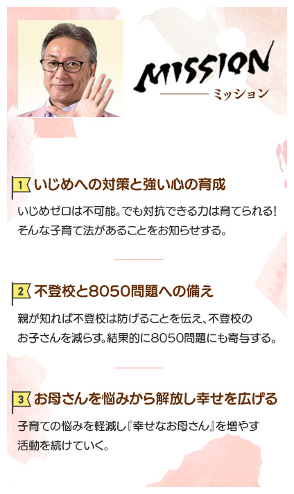 プロフィール詳しく見る