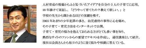 パピーいしがみ