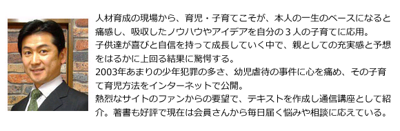 幸せなお母さんになる為の子育て　パピーいしがみ